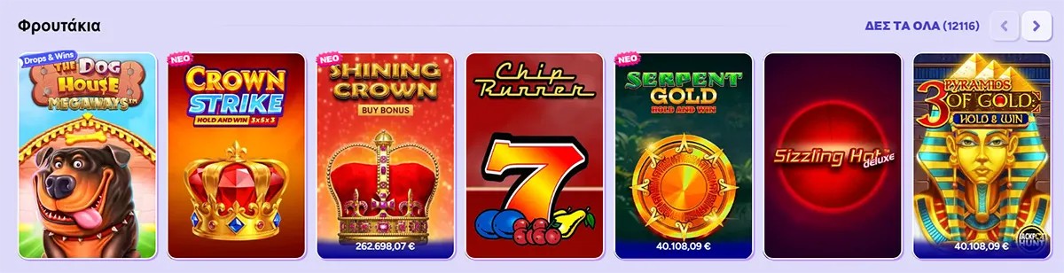 Slots carousel (Greek “Φρουτάκια”) featuring game tiles: The Dog House Megaways, Crown Strike, Shining Crown, Chip Runner, Serpent Gold, Sizzling Hot deluxe, and Pyramids of Gold 3, with a “See all (12116)” button.