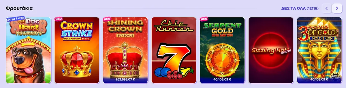 Slots carousel (Greek “Φρουτάκια”) featuring game tiles: The Dog House Megaways, Crown Strike, Shining Crown, Chip Runner, Serpent Gold, Sizzling Hot deluxe, and Pyramids of Gold 3, with a “See all (12116)” button.